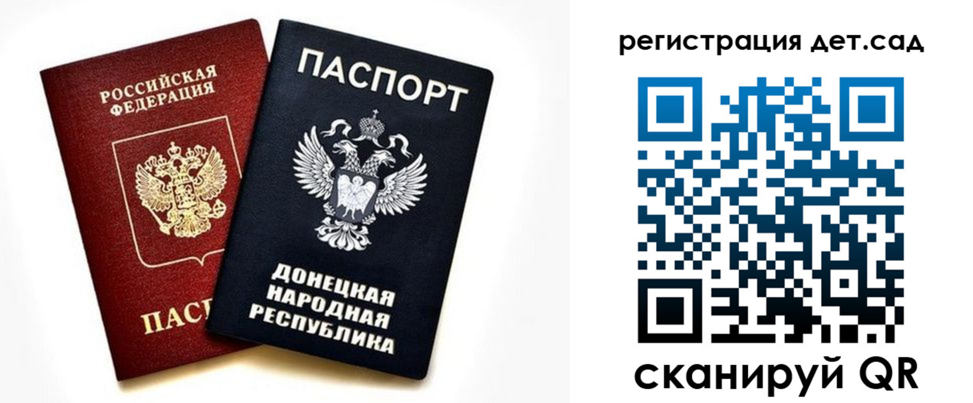 миграционный учет в Шали